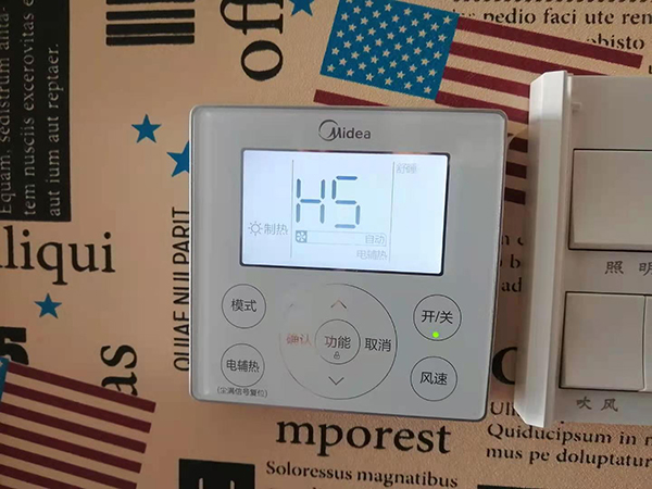 沈丘美的空调维修