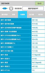 沈丘中央空调维修电话是多少