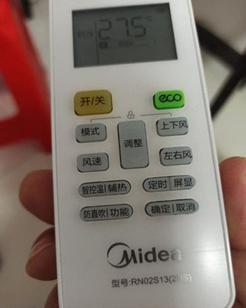 沈丘空调遥控器打不开